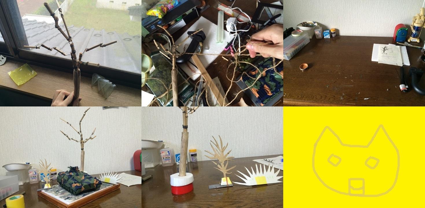 途中のマルダー捕まえてきた