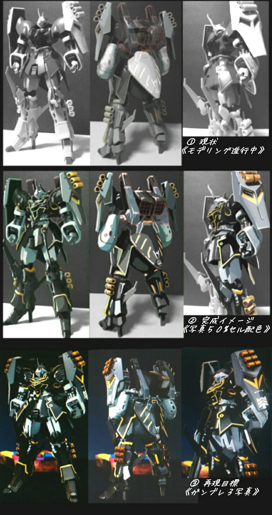 今これ作ってます…