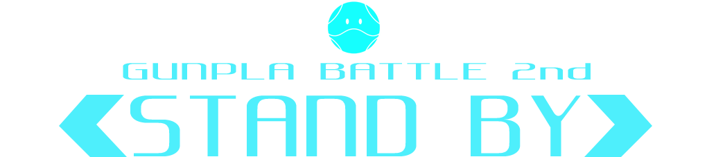 第２回ガンプラバトル