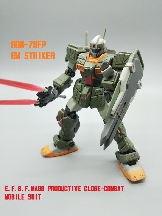 ジム・ストライカー