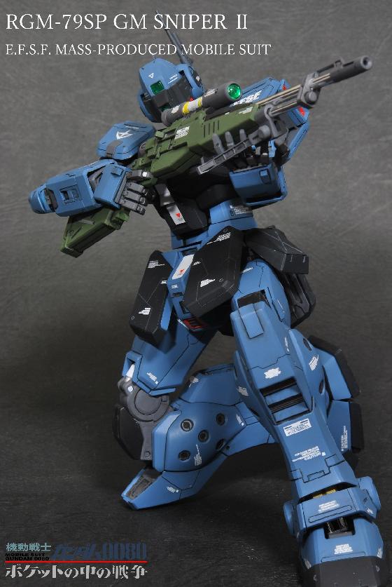 MG GM SNIPERⅡ