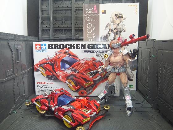 ブロッケンゴウ