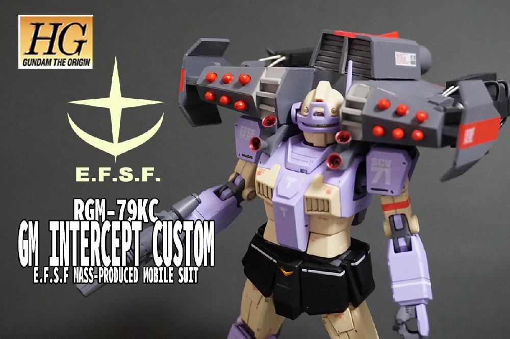 HG ORIGIN ジム・インターセプトカスタム フェロウブースター装着型サムネイル2
