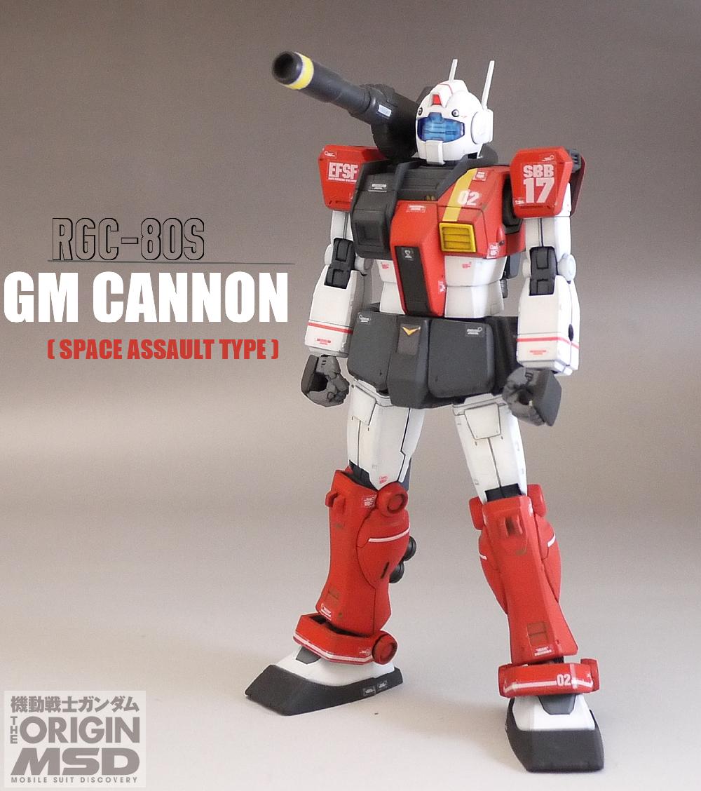 HG ジム・キャノン もうすぐ梅雨入りかな?画像1