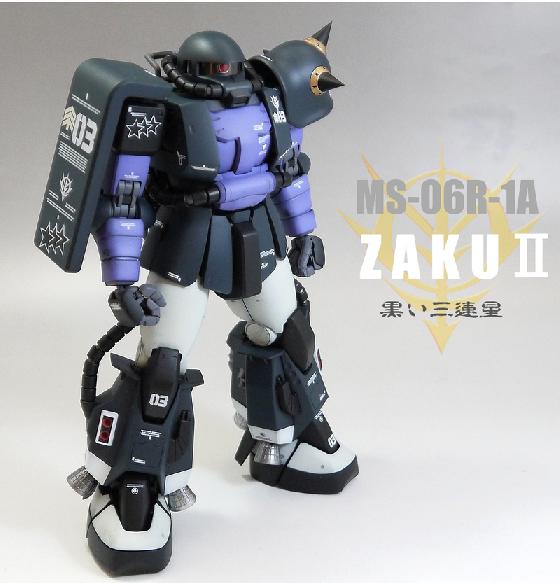MG　MS-06R-1A　ザクⅡ　黒い三連星