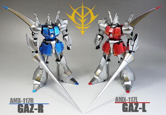 HG ガズ Ｒ／Ｌ　（プレミアムバンダイ）