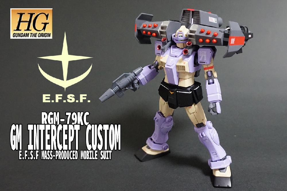 HG ORIGIN ジム・インターセプトカスタム フェロウブースター装着型サムネイル3